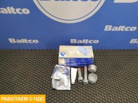 Ремкомплект суппорта