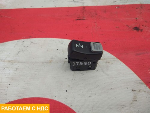 Кнопка блокировки дифференциала