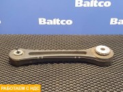 Стойка переднего стабилизатора