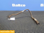 Трубка топливная