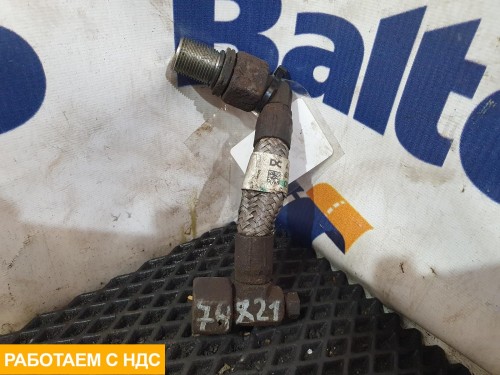 Трубка топливная