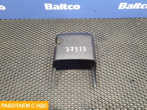 Кожух рулевой колонки нижний